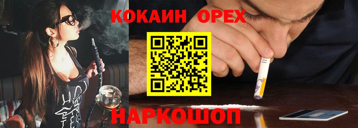 Cocaine Перу Губкинский