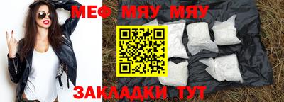 трава Анжеро-Судженск