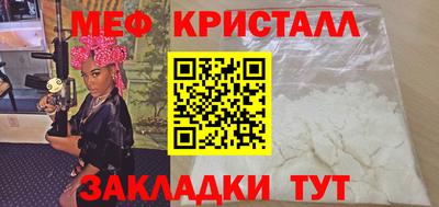 альфа пвп Ярославль