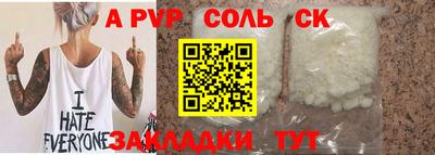 амф Ангарск