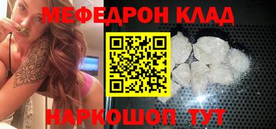 трава Анжеро-Судженск