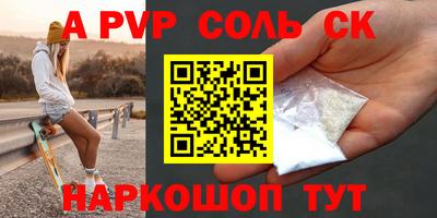 амф Ангарск