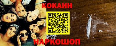 трава Анжеро-Судженск