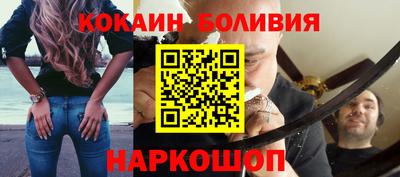 трава Анжеро-Судженск