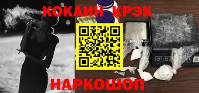 амф Ангарск