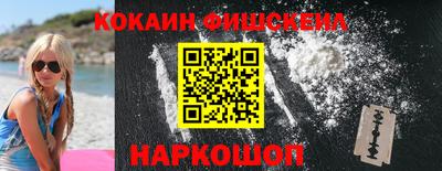 СК Анапа
