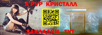 кокаин перу Ярцево