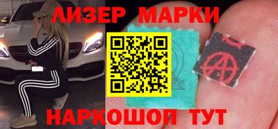 трава Анжеро-Судженск