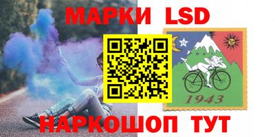 кокаин перу Ярцево