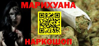 кокаин перу Ярцево