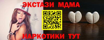трава Анжеро-Судженск