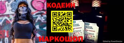 амф Ангарск