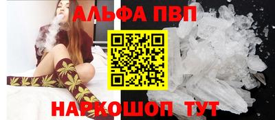 трава Анжеро-Судженск