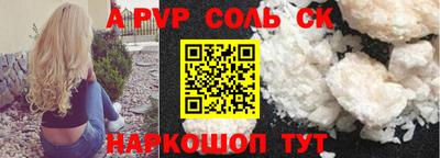 трава Анжеро-Судженск