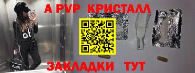 СК Анапа