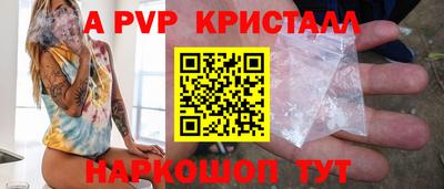 гидропоника Янаул