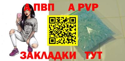 гидропоника Янаул