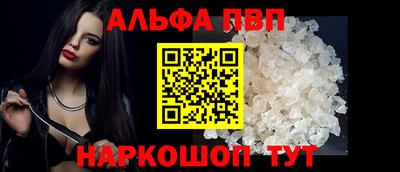 амф Ангарск