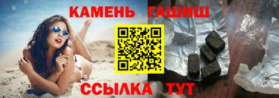 трава Анжеро-Судженск