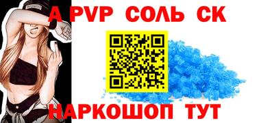 СК Анапа