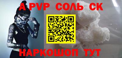 кокаин перу Ярцево