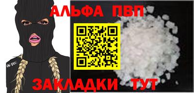 кокаин перу Ярцево