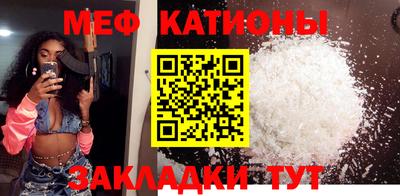 амф Ангарск