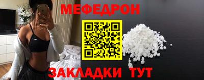 альфа пвп Ярославль