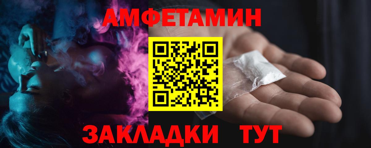Метамфетамин винт  Вход с VPN  Губкинский 