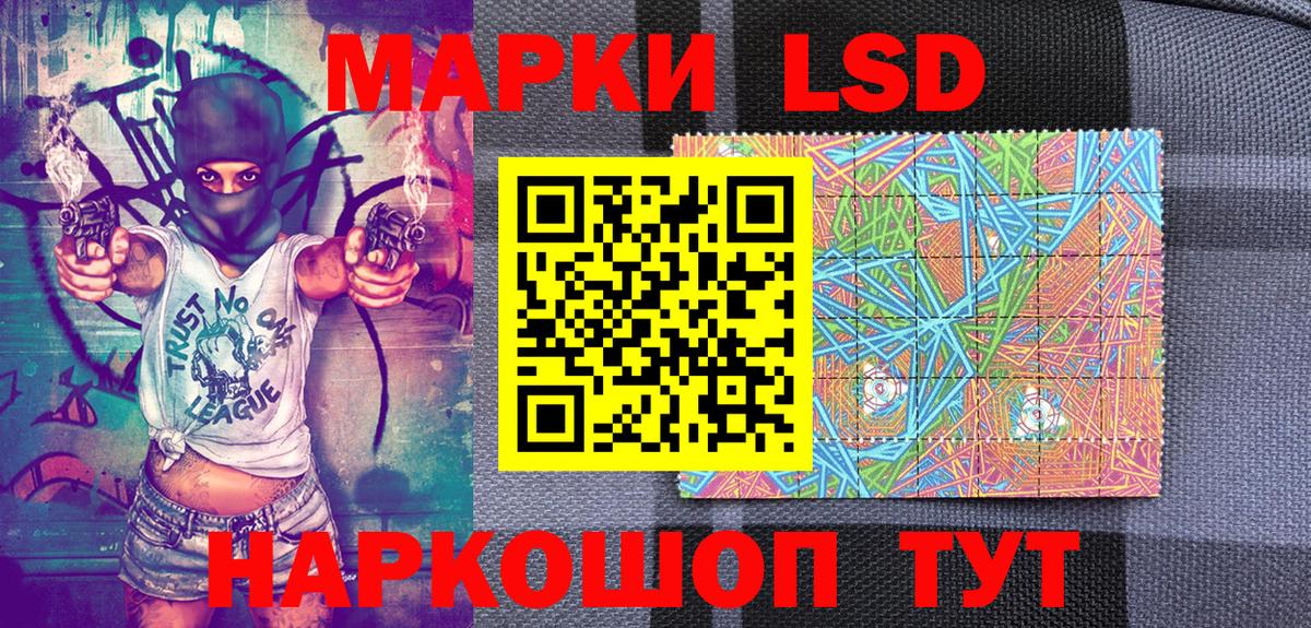 Губкинский  Марки NBOMe 1,5мг  Вход с VPN 