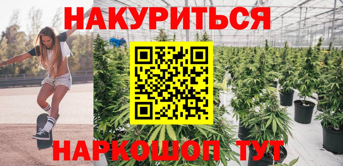 Губкинский  Марихуана индика  Бошки Шишки VHQ  Бошки марихуана SATIVA & INDICA  Вход с VPN 