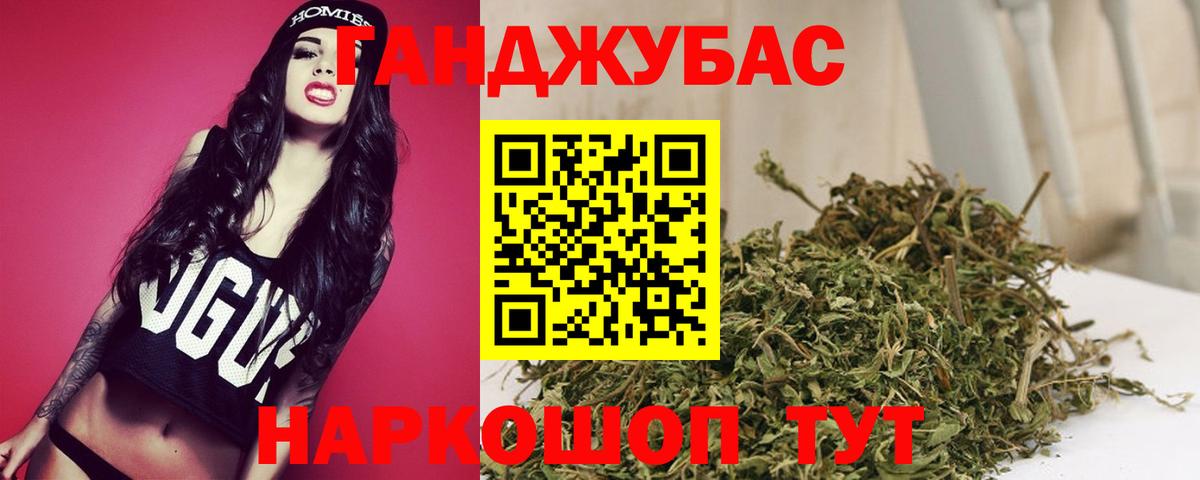 Марихуана OG Kush Губкинский